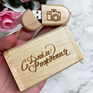 Флешка "С Днем рождения"