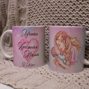 Кружка "Лучшая крестная"